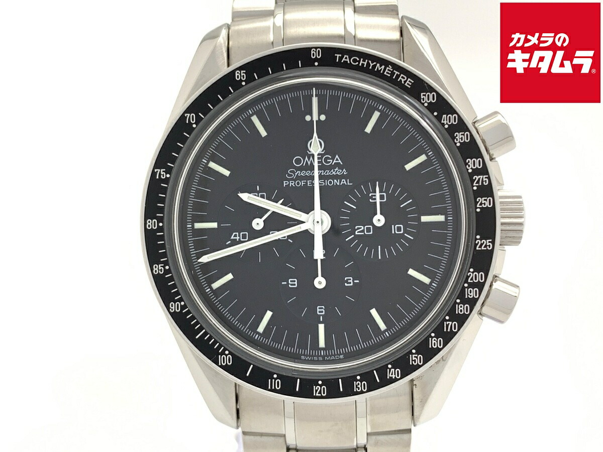 ◆オメガ◆1563/850◆1562/850◆コマ◆約16ｍｍ幅◆F-S SPEEDMASTER [互換品] OMEGA オメガ スピードマスター専用 調整