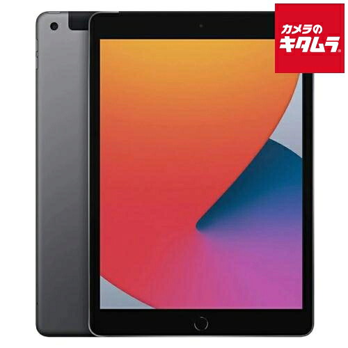 【中古：AB(良品)】Apple iPad （第8世代） Wi-Fi+Cellular 32GB スペースグレイ SIMフリー【2WAYスタイラスペン付属】 《納期約１－２週間》