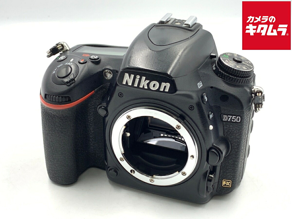 中古でも、楽になることと品等を。キタムラの取組み