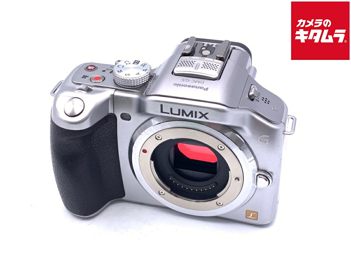 【中古】 【並品】 パナソニック LUMIX DMC-G5-S ボディ ソリッドシルバー 【ミラーレス一眼】|カメラのキタムラ