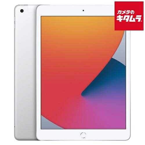 【中古：AB(良品)】Apple iPad （第8世代） Wi-Fi+Cellular 128GB シルバー SIMフリー【2WAYスタイラスペン付属】 《納期約１－２週間》