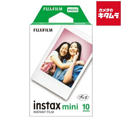 【8月24日】乐天市场 每日优惠 275 フジフイルム インスタントカラーフィルム instax mini 10枚入