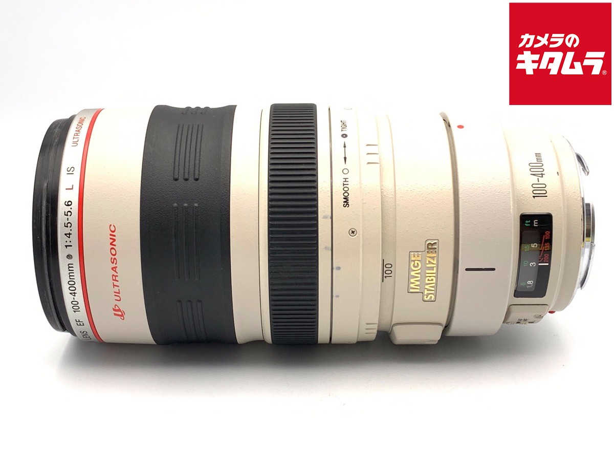 【中古】 【並品】 キヤノン EF100-400mm Ｆ4.5-5.6L IS USM 【交換レンズ】｜カメラのキタムラ