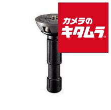 マンフロット 520BALL アダプターボール 75mm