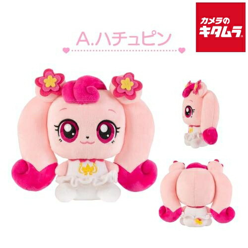 楽天市場】ティニピン ププピンフィギュア シーズン4 甘酸っぱい