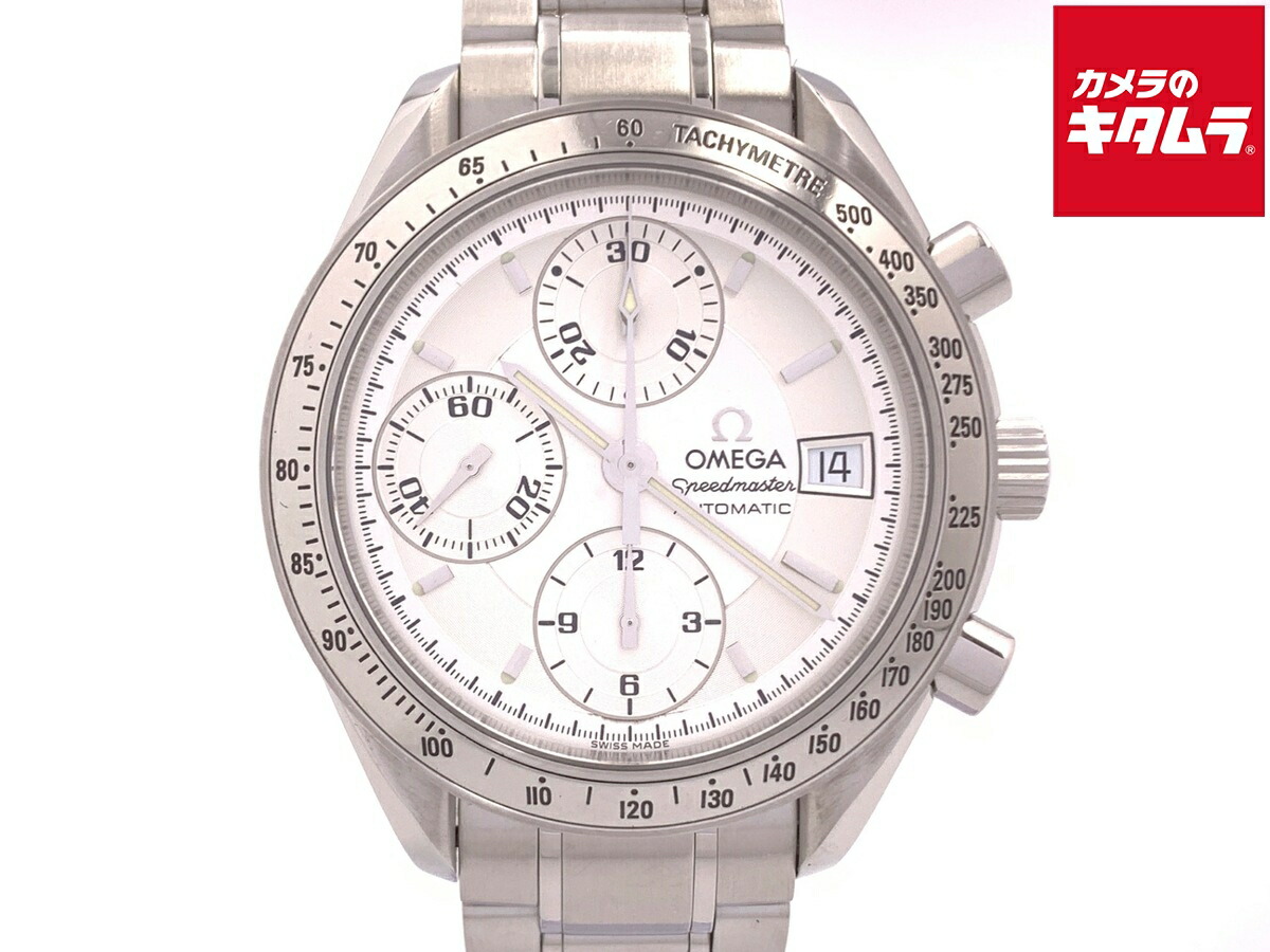 楽天市場】【ウォッチ】OMEGA オメガ スピードマスター用 純正ブレス