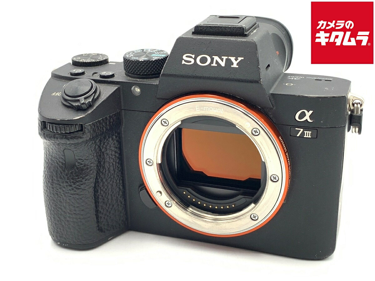 中古でも、楽になることと品等を。キタムラの取組み