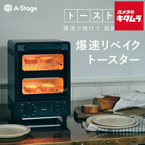 中古でも、楽になることと品等を。キタムラの取組み