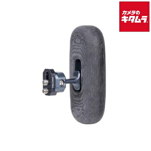 Falcam 4107 F22 ソープサイドハンドグリップ キット
