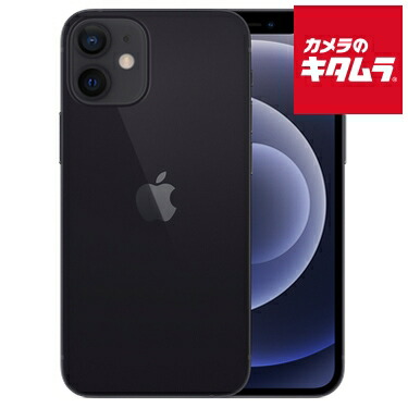 中古でも、安全性のあると特性を。キタムラの手あい