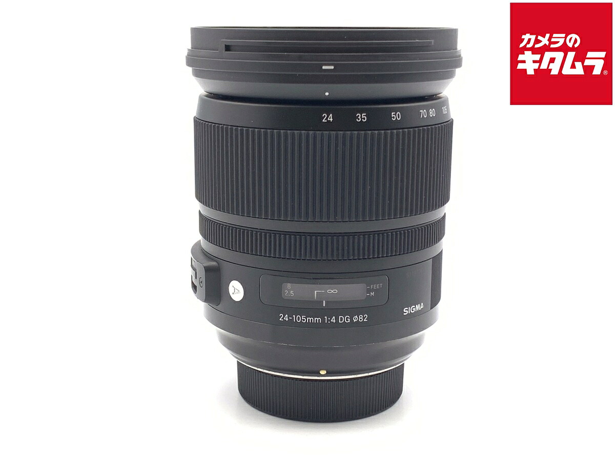 【中古】 【並品】 シグマ 24-105mm F4 DG OS HSM ニコン用 【交換レンズ】 【6ヶ月保証】｜カメラのキタムラ