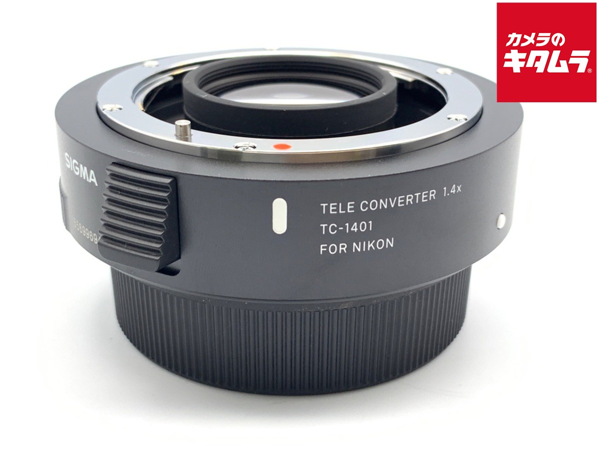 【中古】 【美品】 シグマ TELE CONVERTER TC-1401 ニコン用 【交換レンズ】｜カメラのキタムラ