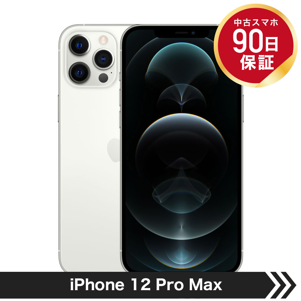 iPhone12 Pro 128GB シルバー - 通販 - gofukuyasan.com