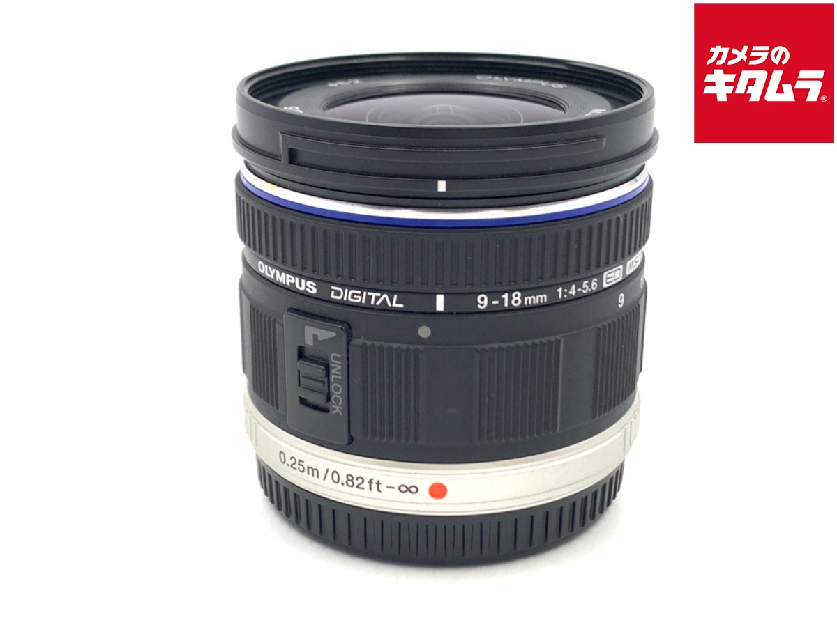 【中古】 【良品】 オリンパス M.ZUIKO DIGITAL ED 9-18mm F4.0-5.6 【交換レンズ】 【6ヶ月保証】|カメラのキタムラ