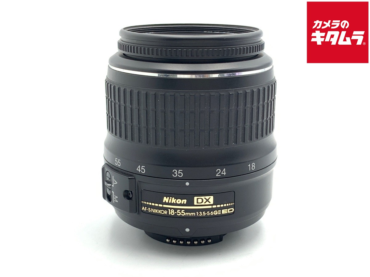 【中古】 【良品】 ニコン AF-S DX Zoom Nikkor ED18-55mm F3.5-5.6G II BK 【交換レンズ】｜カメラのキタムラ