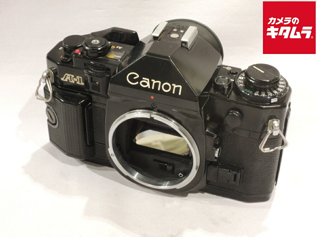 楽天市場】【中古】 【良品】 キヤノン A-1 ボディ 【フィルムカメラ