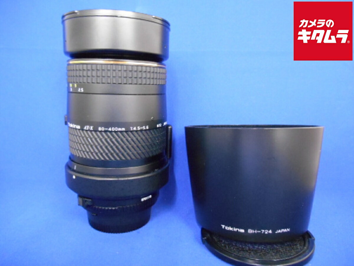 お値下げ　Tokina AT-X 80-400mm 1:4.5-5.6Dレンズ 楽天市場】Tokina トキナー/交換レンズ/80-400mm/AT-X 840 D