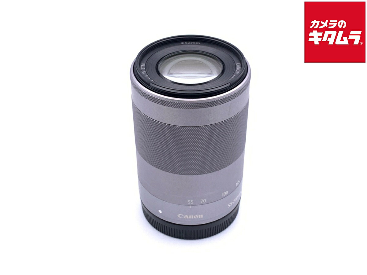 【中古】 【並品】 キヤノン EF-M55-200mm F4.5-6.3 IS STM シルバー 【交換レンズ】 【6ヶ月保証】｜カメラのキタムラ