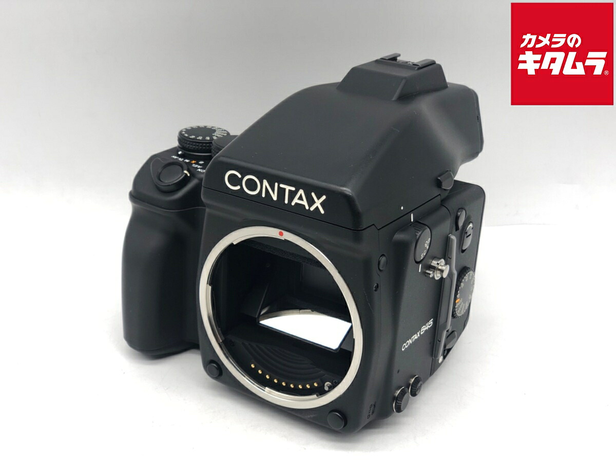 【中古】 【良品】 コンタックス 645 【フィルムカメラ】｜カメラのキタムラ 224,260円