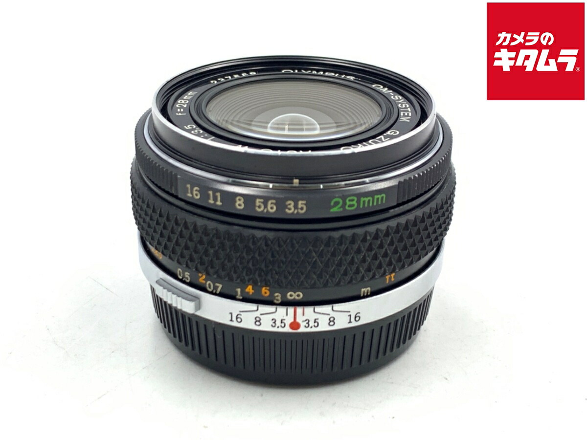 中古でも、楽になることと品等を。キタムラの取組み