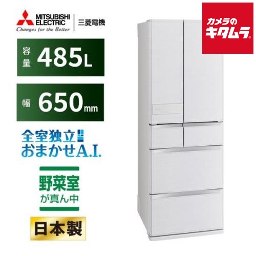 三菱電機 6ドア 冷蔵庫 JMシリーズ フレンチドア 観音開き MR-JM49N-W シルクウッド [485L] 設置込 新生活 大容量 ファミリータイプ 《納期約１週間》