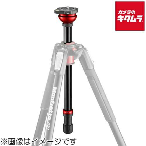 マンフロット 190LC レベリングセンターポール 190シリーズ用