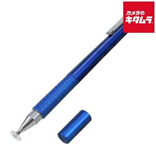 タッチペン❗　　{ら} 楽天市場】アーテック 2WAYタッチペン 導電性タイプ 青 滑り止め加工