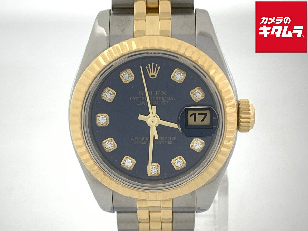 【中古】 【良品】 ロレックス(ROLEX) デイトジャスト 26 ブルー 179173G ステンレス/イエローゴールド 10Pダイヤ JB 【1年保証】|カメラのキタムラ