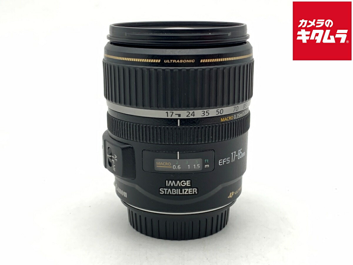 【中古】 【並品】 キヤノン EF-S17-85mm F4-5.6 IS USM 【交換レンズ】