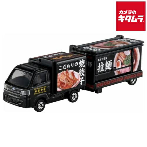 楽天市場】特注トミカ トミカショップ トヨタ タウンエース