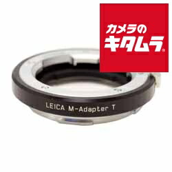 ライカ T用 Mレンズアダプター