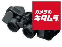 楽天市場】ニコン(Nikon) ミクロン 7x15 CF 7倍双眼鏡 : ECカレント