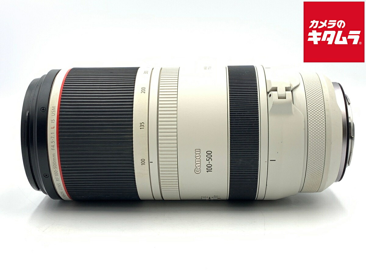 【中古】 【良品】 キヤノン RF100-500mm F4.5-7.1 L IS USM 【交換レンズ】 【6ヶ月保証】|カメラのキタムラ