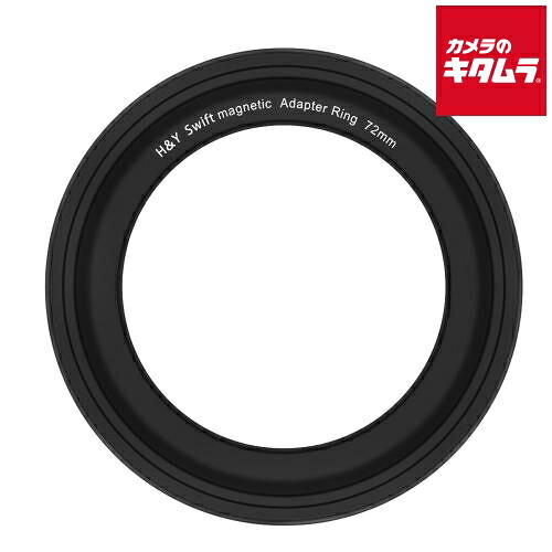 H&Y RM-AR72 Swift マグネットアダプター 72mm ベース