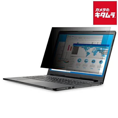 エレコム 覗き見防止 抗菌 14Wインチ用 液晶保護フィルター EF-PFK14W 7,098円