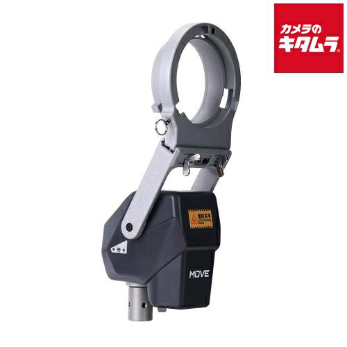 Falcam FC4A02 MOVE LightGo （ボーエンズマウント ポータブルバージョン M)