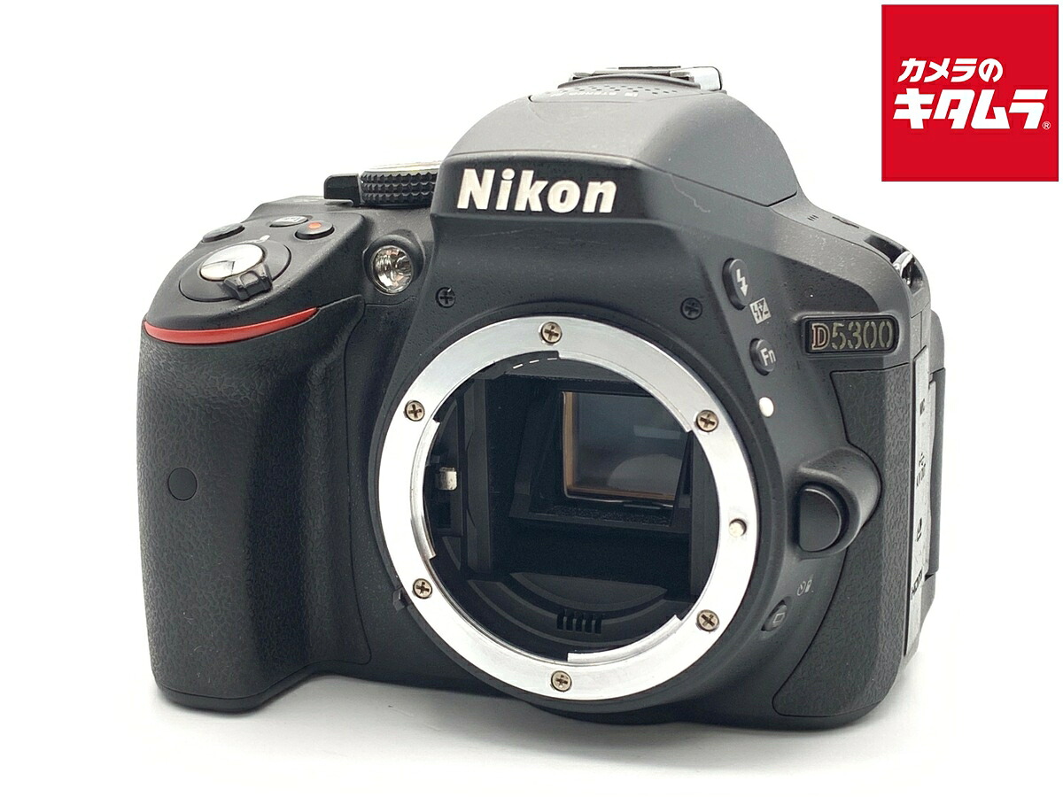 【中古】 【並品】 ニコン D5300 ボディ ブラック 【デジタル一眼レフ】｜カメラのキタムラ
