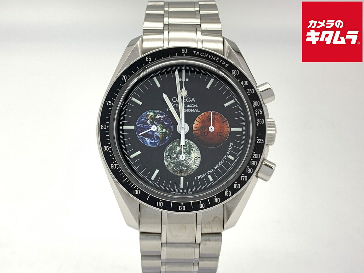 ◇オメガ◇1563/850◇1562/850◇コマ◇約16mm幅◇F-S オメガ