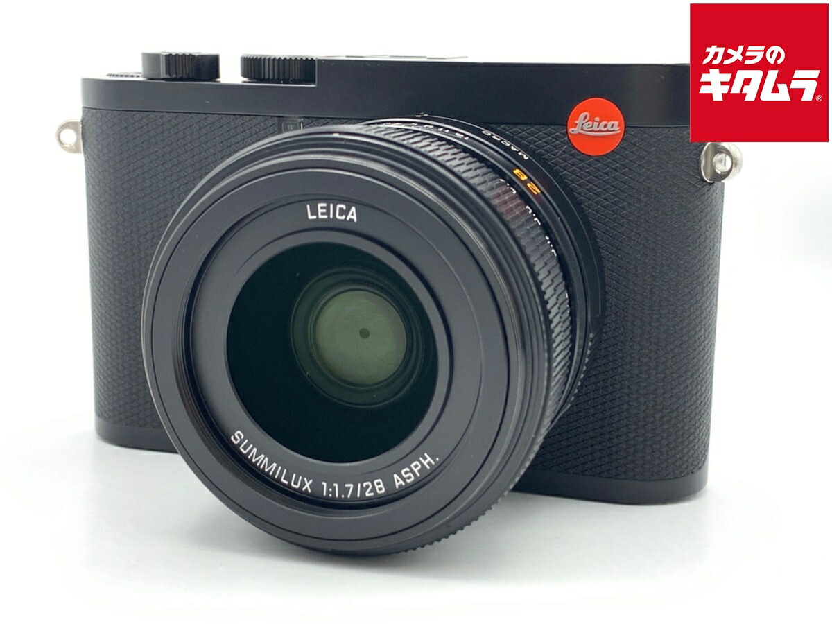 【中古】 【並品】 ライカ Q2 【コンパクトデジタルカメラ】|カメラのキタムラ
