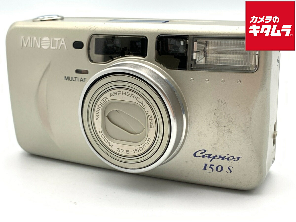Minolta ミノルタ Capios 150S コンパクト フィルムカメラ 楽天市場】MINOLTA ミノルタ /コンパクトフィルムカメラ/Capios