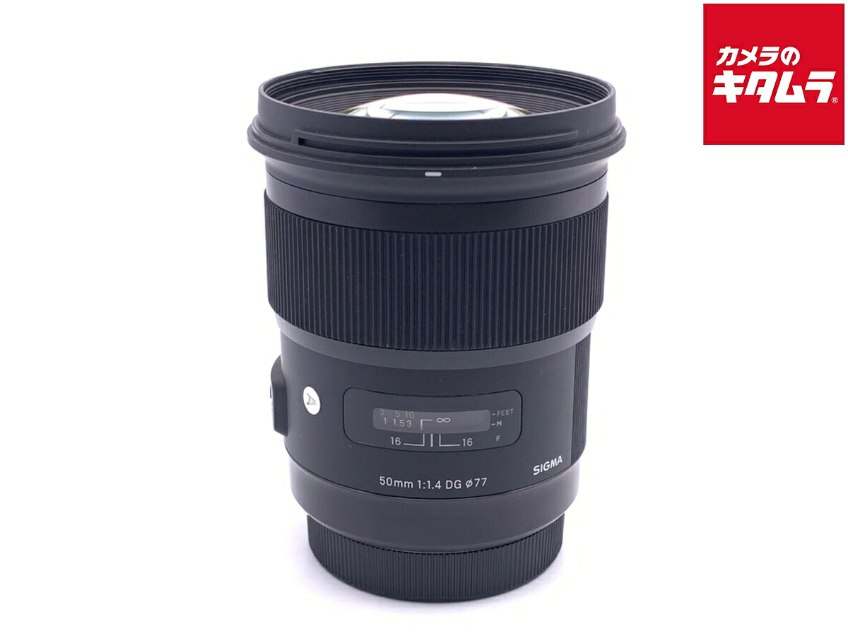 【中古】 【並品】 シグマ 50mm F1.4 DG HSM Art キヤノン用 【交換レンズ】 【6ヶ月保証】