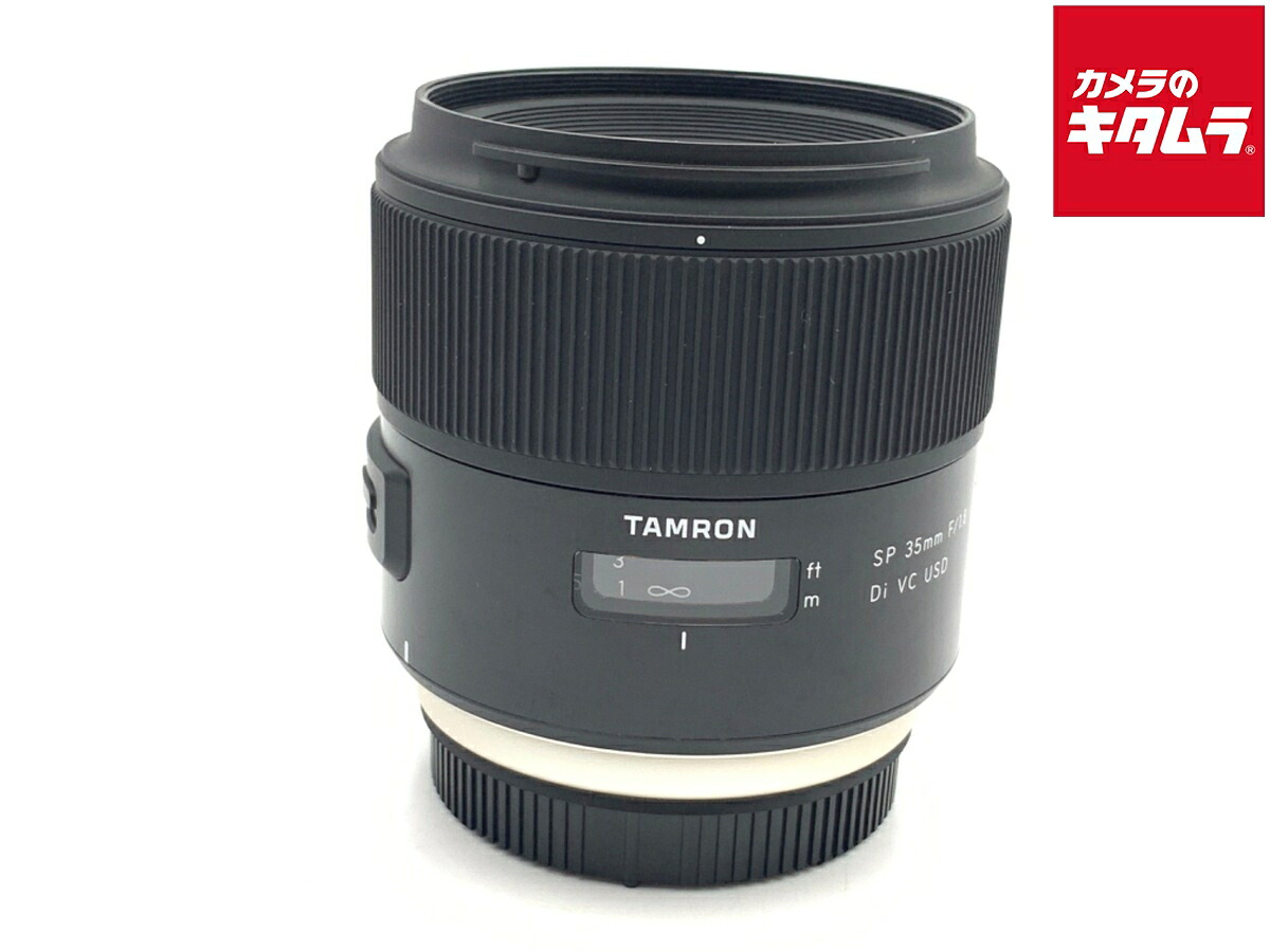 【中古】 【並品】 タムロン SP 35mm F1.8 Di VC USD キヤノン用 (Model F012) 【交換レンズ】 【6ヶ月保証】|カメラのキタムラ