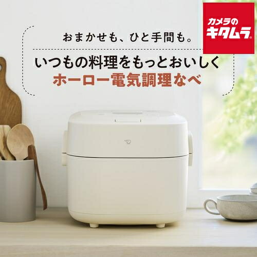 楽天市場】ホーロー電気調理鍋 象印 ZOJIRUSHI 電気鍋 なべ 電気調理器
