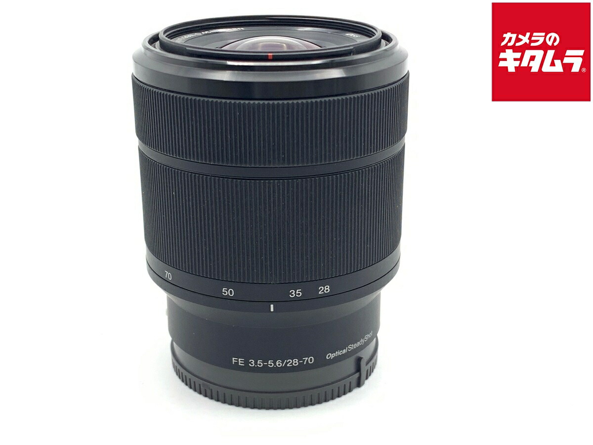 中古でも、楽になることと品等を。キタムラの取組み