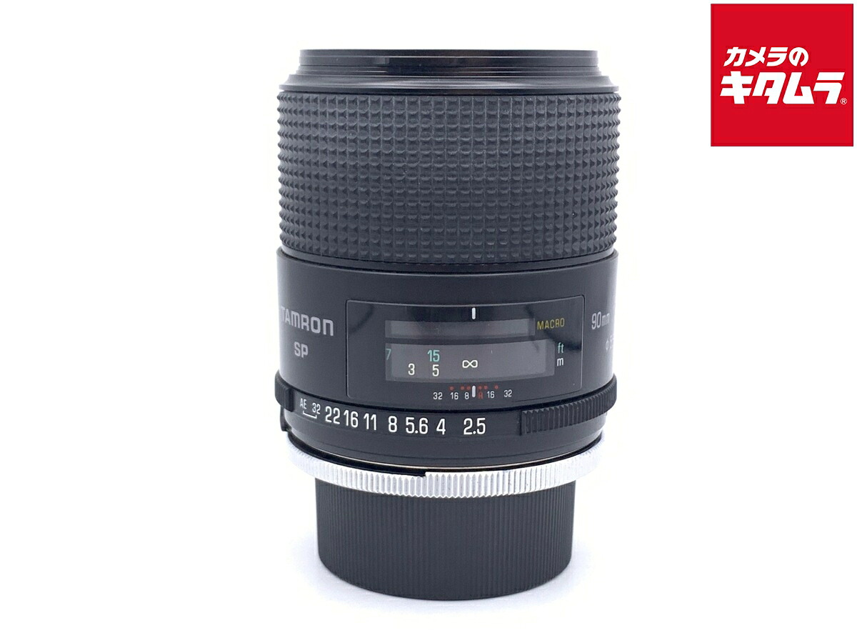 【中古】 【並品】 タムロン(Tamron)MF 90/2.5 SP(52BB) マウントなし 【交換レンズ】