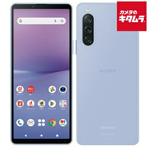 【中古：A(美品)】SONY Xperia 10 V SO-52D 128GB ラベンダー SIMフリー 《納期約１－２週間》