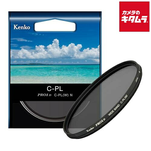ケンコー PRO1D C-PL(W) N 67mm 《納期未定》
