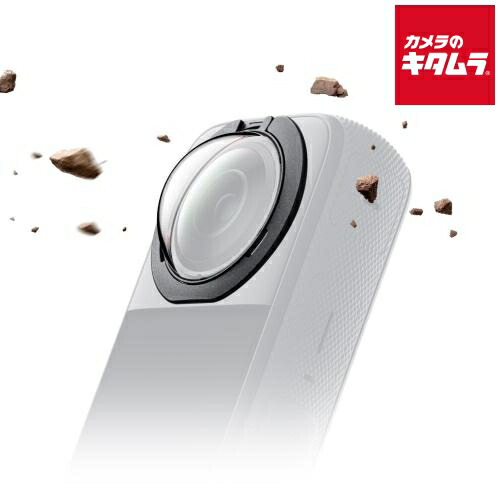 Insta360 CINSBAQZ X3 着脱式プレミアムレンズガード 《納期約１－２週間》