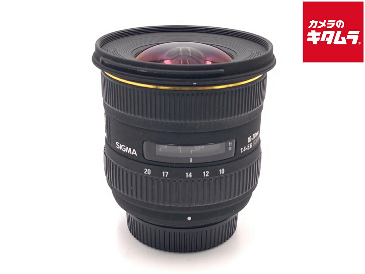 【中古】 【並品】 シグマ 10-20mm F4-5.6 EX DC /HSM ニコン用 【交換レンズ】