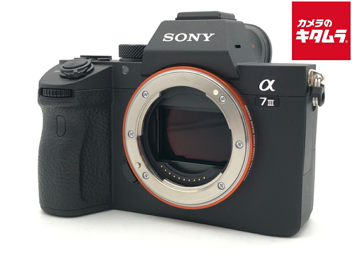 中古でも、楽になることと品等を。キタムラの取組み